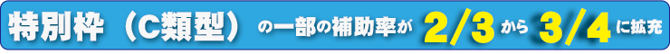 熊本県情報サイトクマみる