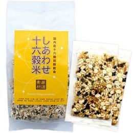 しあわせ十六雑穀米(15g×15包入)