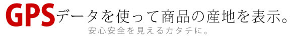 安心安全九州やさいハチマルハチ定期購入