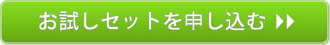 九州野菜ハチマルハチ　ご購入はコチラ